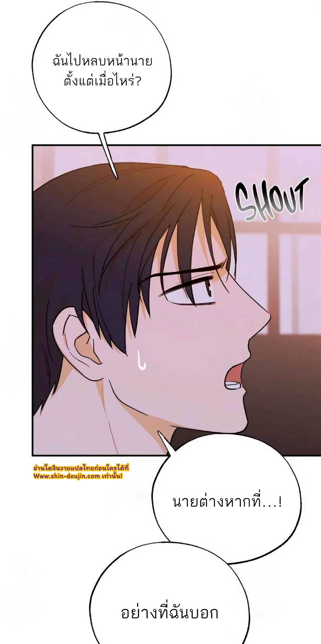 Open at Night EP 15